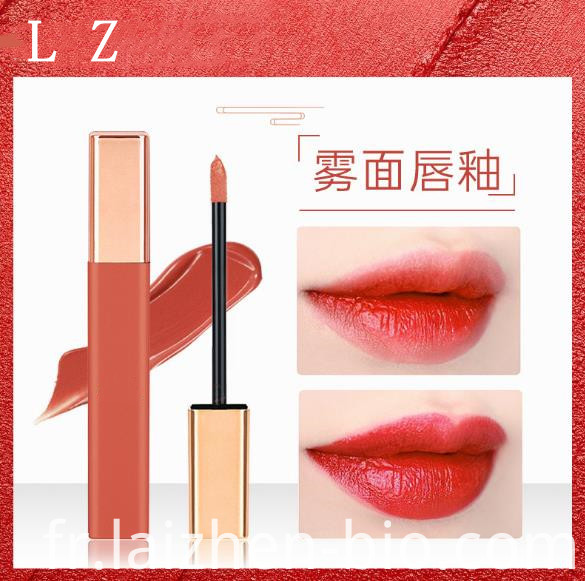 Brillant à lèvres mat antiadhésif Non-stick matte lip gloss